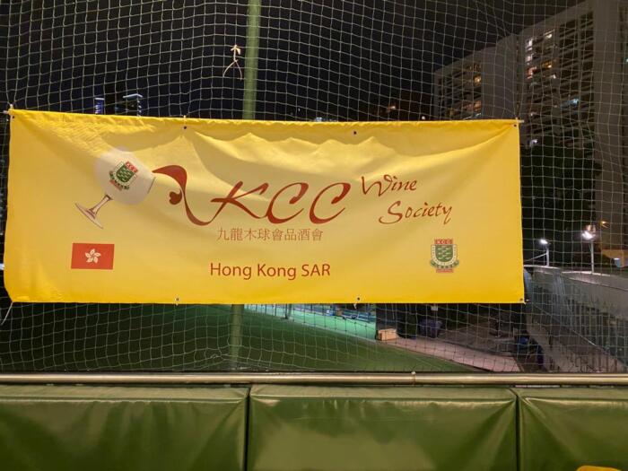 WS banner